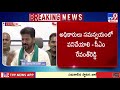 cm revanth reddy tv9