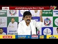 jagan 260 perni nani ntv telugu