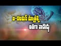be careful with b complex vitamin supplements sukhibhava 4 sep