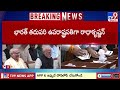 vice president election results tv9
