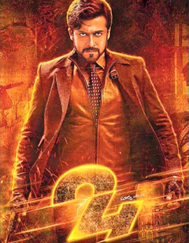 24 Telugu Movie Review and Ratings