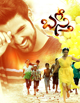 Basthi Telugu Movie Review and Ratings