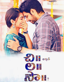 Chi La Sow Movie Review, Rating, Story, Cast &amp; Crew