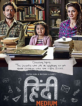 Hindi Medium Movie Review, Rating, Story, Cast & Crew