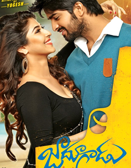 Jadoogadu Movie Review and Ratings