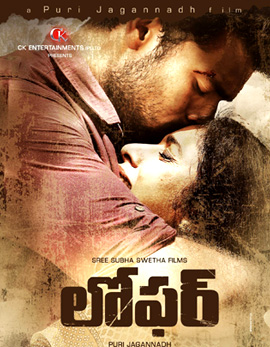 Loafer Movie Review and Ratings
