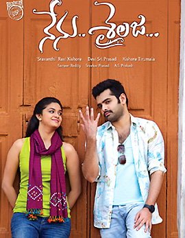 Nenu Sailaja Movie Review and Ratings