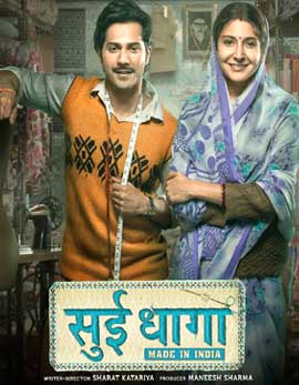 Sui Dhaaga Movie Review, Rating, Story, Cast & Crew
