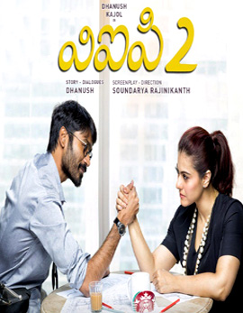 VIP 2 Movie Review, Rating, Story, Cast & Crew