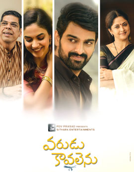 Varudu Kaavalenu Movie Review, Rating, Story, Cast &amp; Crew