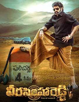 Veera Simha Reddy Movie Review, Rating, Story, Cast & Crew
