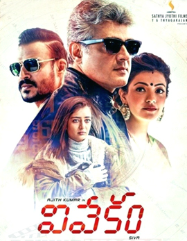 Vivekam Movie Review, Rating, Story, Cast &amp; Crew