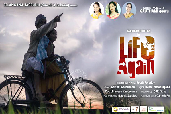 Life again trailer release