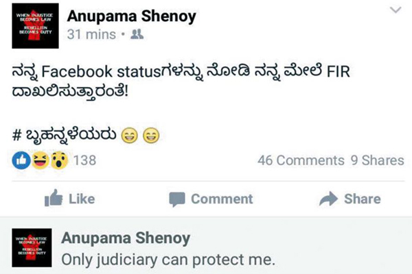 Anupama Shenoy Tweets