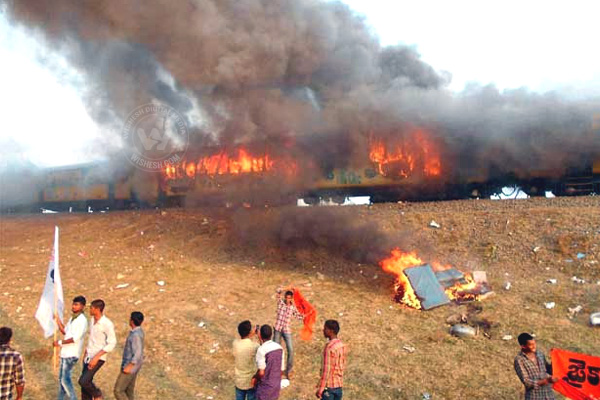 Kapu Garjana Burnt Train