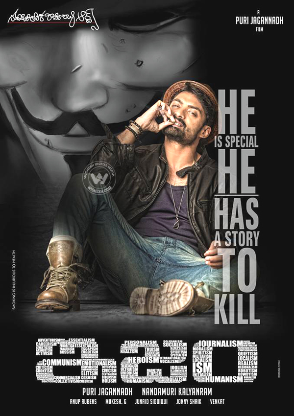 Kalyan Ram ISM Movie