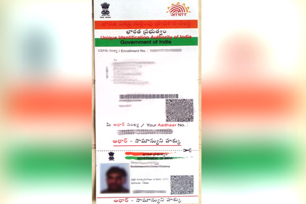 Aadhaar PAN Linking