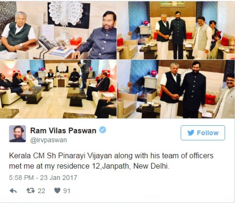 Ram Vilas Paswan Tweets