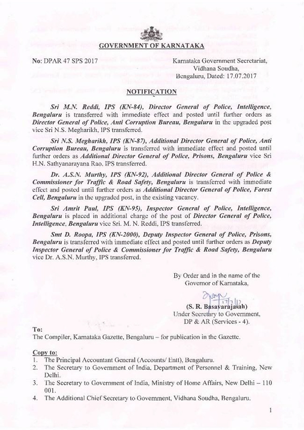 DIG Roopa Moudgil Transfer Letter