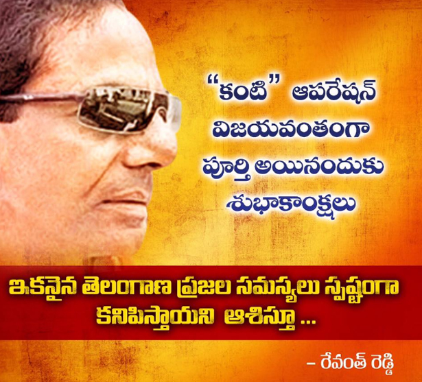 Satirical-Comments-On-KCR