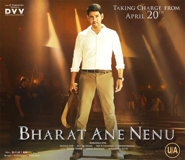 Bharat Ane Nenu Censor Report