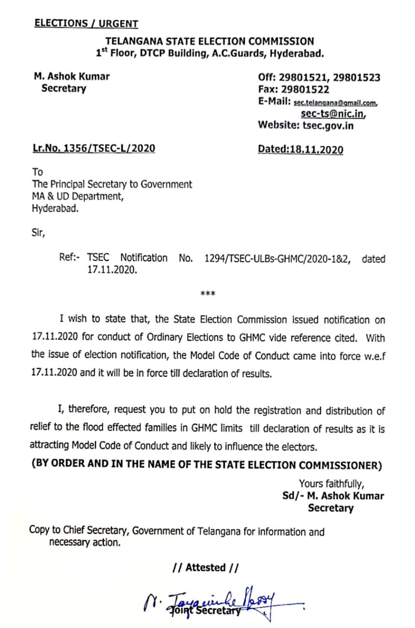 Telangana SEC Letter on Flood Relief Funds