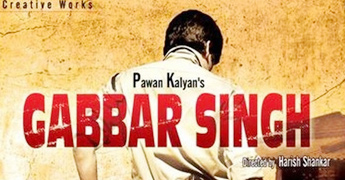 News of Pawan is out