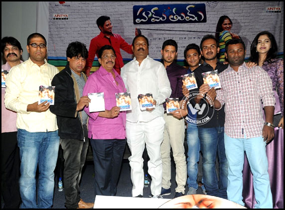 Hum Tum Telugu Movie Audio Release 1