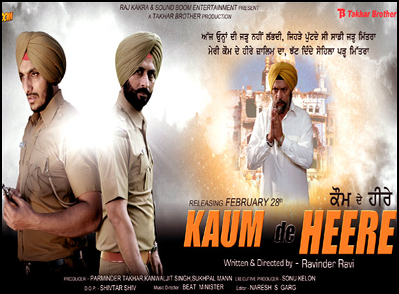 CBFC-denies-certificate-to-Kaum-De-Heere-movie