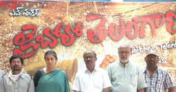 Jai Bolo Telangana