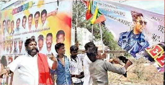 Tamilnadu people Tore Allu Arjun Posters