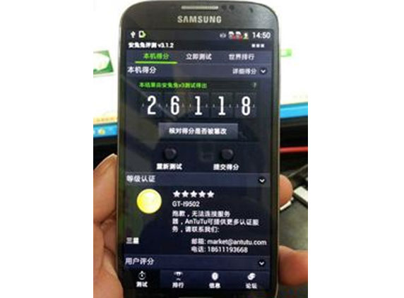 Samsung-1