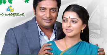 Collector Gari Bharya movie review 2010,Indu (Bhoomika),All-India IAS topper Gautam (Prakash Raj)