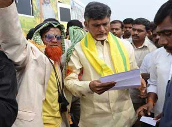 chandrababu3