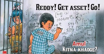 Amul-05