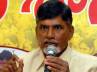 Shirpi, Chandrababu Naidu, babu takes on govt, Shirpi