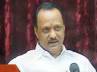 UPA, Sharad Pawar, ajit pawar deputy cm of maharashtra resigns, Ajit pawar