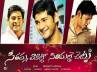 svsc movie review, svsc movie review, svsc promos attracting audience, Svsc premier ticket