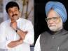 killi kruparani, kotla suryaprakash reddy, pm telephones chiranjeevi, Killi kruparani