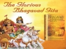ISKCON in Moscow, , russian court reserves order on bhagavat gita, Moscow