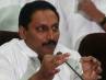 gvk group, kiran kumar, kiran kumar reddy doled out more than rs 100crores special favors to gvk, Gvk