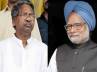 kavuri sambasiva rao, manmohan singh kavuri, talks between kavuri pm fail which party kavuri would join, Manmohan singh kavuri