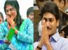 YSR, Chandrababu Naidu, sharmila or jagan for the throne, Cm throne