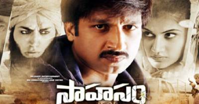 Sahasam