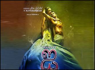 Shankar&#039;s &#039;I&#039; teaser goes viral