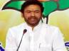 amicable solution telangana, kishan reddy centre, all party meeting a clever move by upa bjp, Solution to telangana