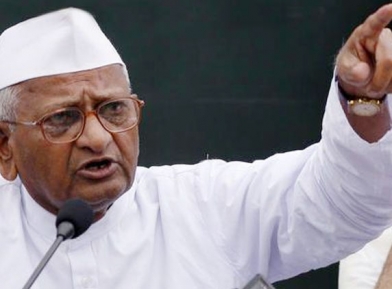 Anna Hazare protest at Jantar Mantar on Dec11