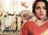, Fiji Film Festival, and the best film award goes to kahaani, Kahaani