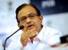 p chidambaram, pension, direct cash subsidy from jan 1, Subsidy