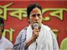 , bharat bandh on 05 october, dmk bsp not party for early poll call by didi, Bharat bandh